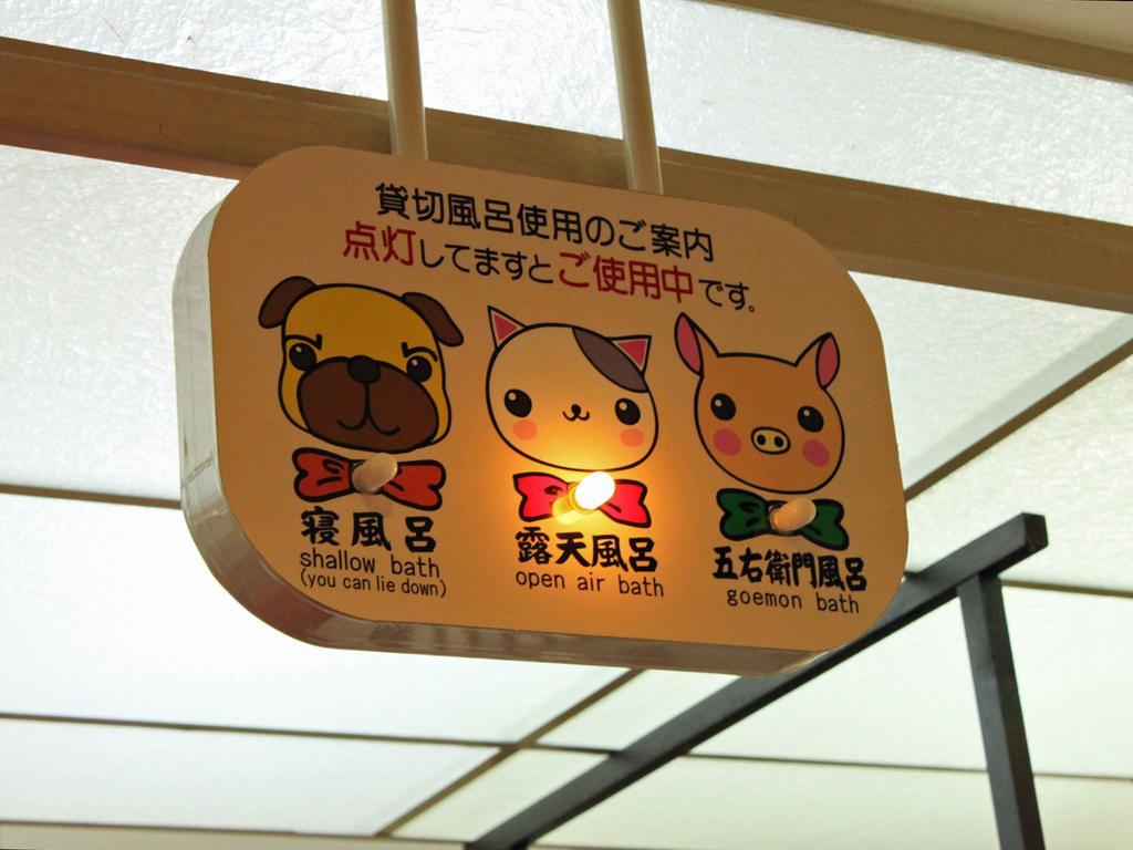 Izuito Onsen Daitokan Екстериор снимка